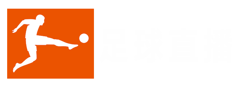 沙特联直播_沙特联直播免费在线观看_沙特联直播比赛视频高清无插件-24直播网